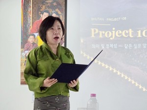[현장] 한국<b>부탄</b>우호협회 "Project 108탑은 평화의 봉헌"