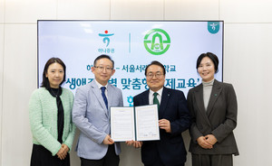 하나증권, 서울서래초와 맞손... 초등 생애주기 금융교육 확대 - 뉴스 썸네일 이미지